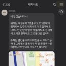 횃불세탁소 이미지