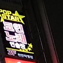 청수노래연습장 이미지