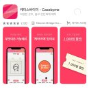컵바이한 이미지
