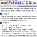 광진구청 이미지