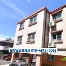 이도부동산공인중개사사무소 이미지