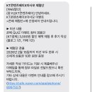아사모 | [체험단 후기] 아사모 KT 콘텐츠페이 애플 구독 할인 후기(퀴즈 이벤트)
