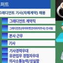 그래디언트주