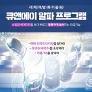 초이스연구소