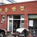 건들바위네거리 Daum카페