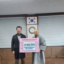 한국불교태고종 약수암 이미지