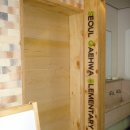 계화초등학교 이미지