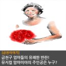 엄마들의 유쾌한 반란 이미지
