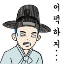 지니스안경 소사점 이미지