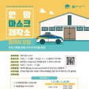 동부파출소 이미지