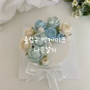 중랑우체국 | 중랑구 떡케이크 맛집 나든설기 생신케이크 제작 후기