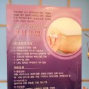 동인한의원 이미지
