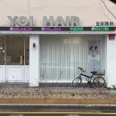 P-5201 | 대구 중구 커트 잘하는 “요이헤어 솔비디자이너” 추천