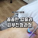뷰티하리 김포점 이미지