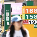 대한주유소 이미지