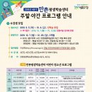 만촌평생학습센터 이미지