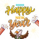 유에스컨설팅