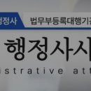 소망행정사사무소 이미지
