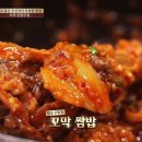 옹아리벌교꼬막과찜마을 이미지