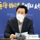 동정마트