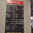 양천반점 이미지