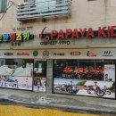 뉴아우토반카 이미지