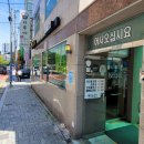 시루에 | 부산시청 콩나물국밥 맛집 &#39;시루에&#39; 후기 [내돈내산]