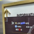 신신중국전통발맛사지 이미지