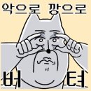 국일성 - 시흥시 은계호수로 31 | 국일성