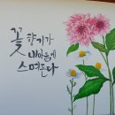 용문산마을 이미지