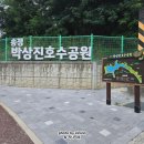 송정 박상진호수공원 야외공연장 주변 | 울산여행 명소 산책로 송정박상진호수공원 주차장 둘레길 지관서가
