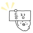 신진광택 이미지