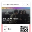 럭키슈퍼 이미지