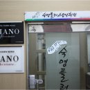 숙명플러스음악학원 이미지