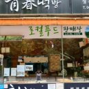 우리떡방 이미지