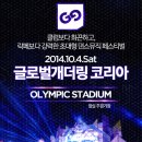 나이프코리아(주) 스포츠조선