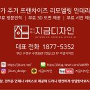 송정카센타 이미지