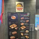더맨타코 본사