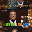 신토불이 이미지