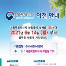 세종세무서 조치원민원실 네이버블로그
