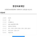 운정한강요양병원 이미지