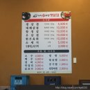 가마솥김치생삼겹