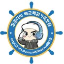 [국방뉴스]아미타이거 포럼 개최'산학연군 전문가 한자리'에 이미지
