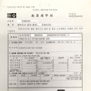 세금골 | 세금연체 미납소멸 처리방법 후기