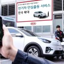 수정카서비스 이미지