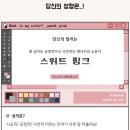 컬러링크 네이버블로그