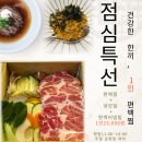연산밥집