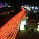 '개천예술제와 남강유등축제" 이미지