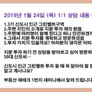 오늘 예타면제 사업 발표…수도권 지역주민들, GTX-B노선과 신분당선 호매실 연장 '촉각'...예타 예상 후보지는 어디..?? 후보지중 가치가 가장 높은 지역은?? 이미지