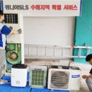 위니아SLS 아이뉴스24